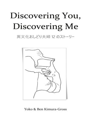 cover image of Discovering You, Discovering Me